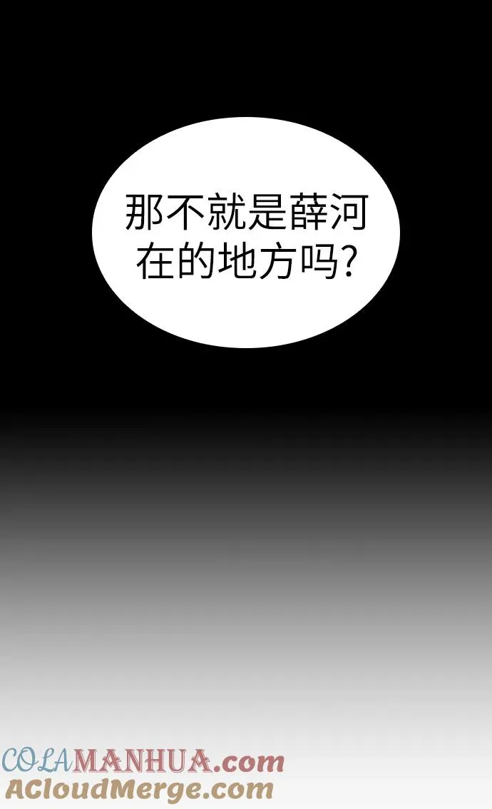 第87话16