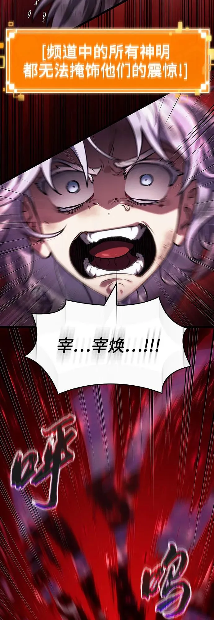 第160话70