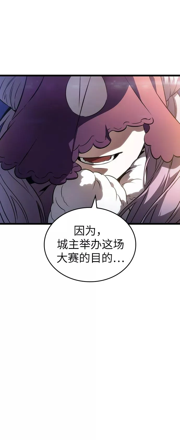 第43话61