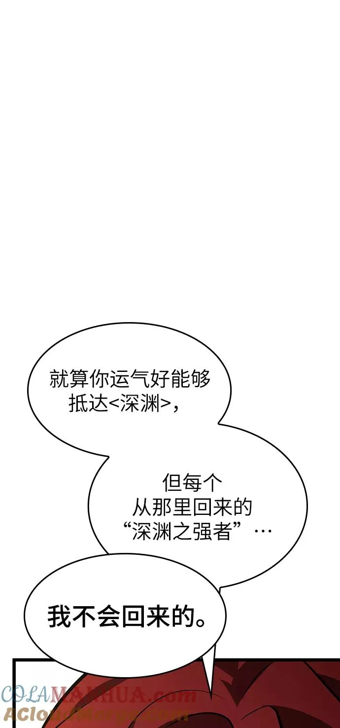 第17话16