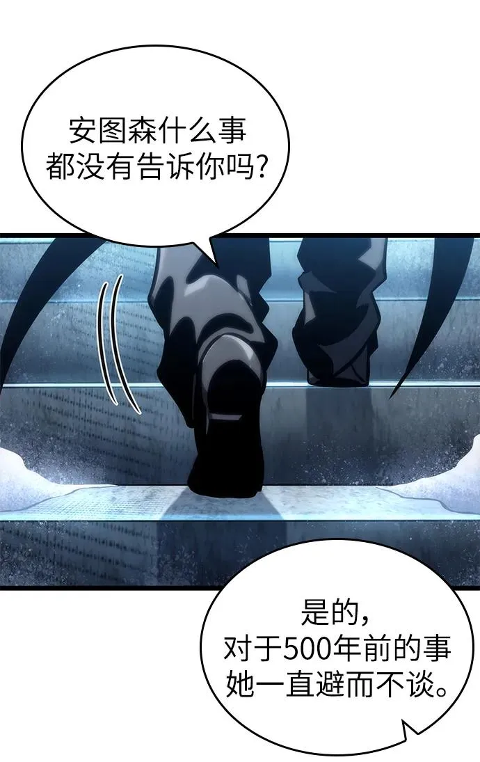 第105话47