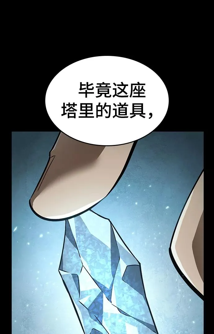 第1话91