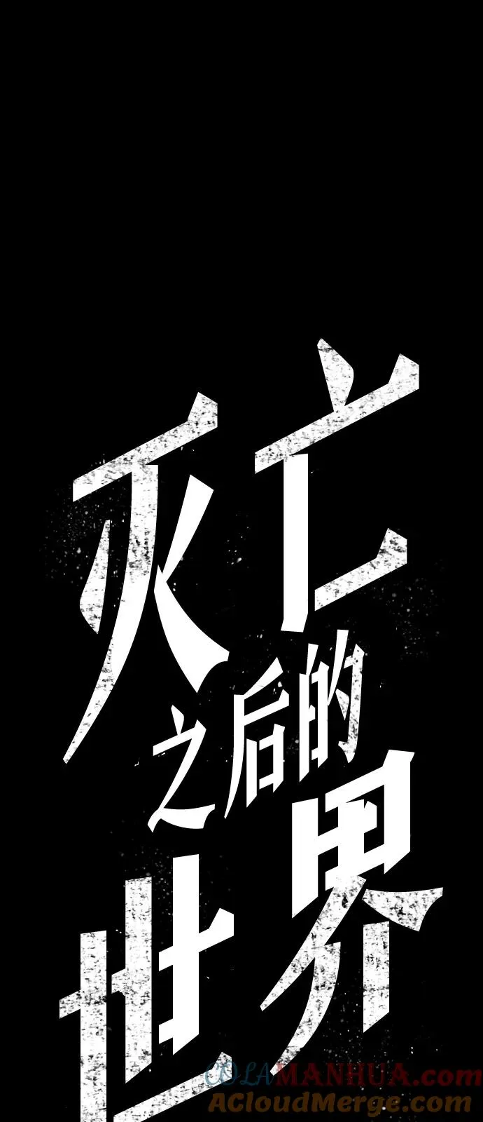 第7话30