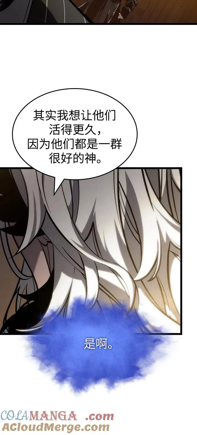 第149话54