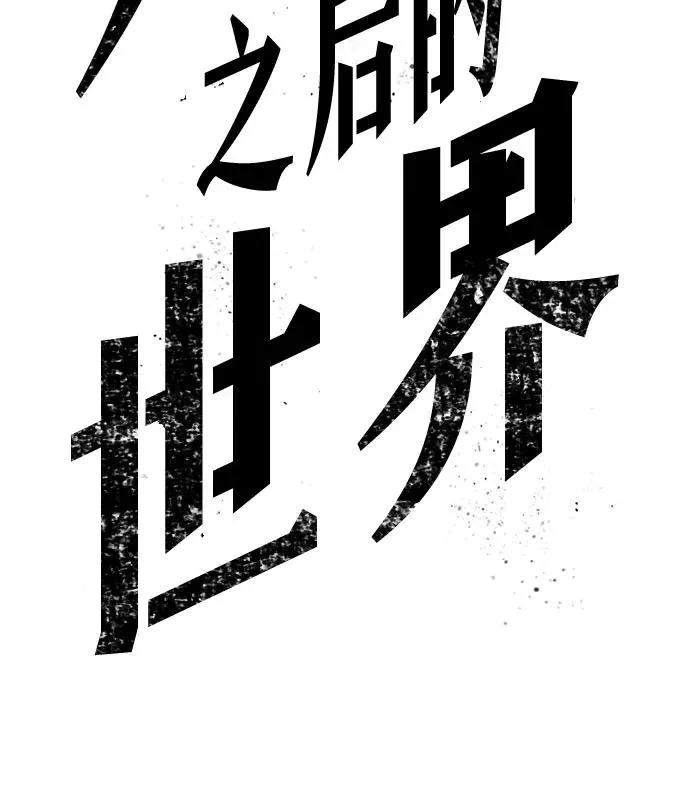 第168话102