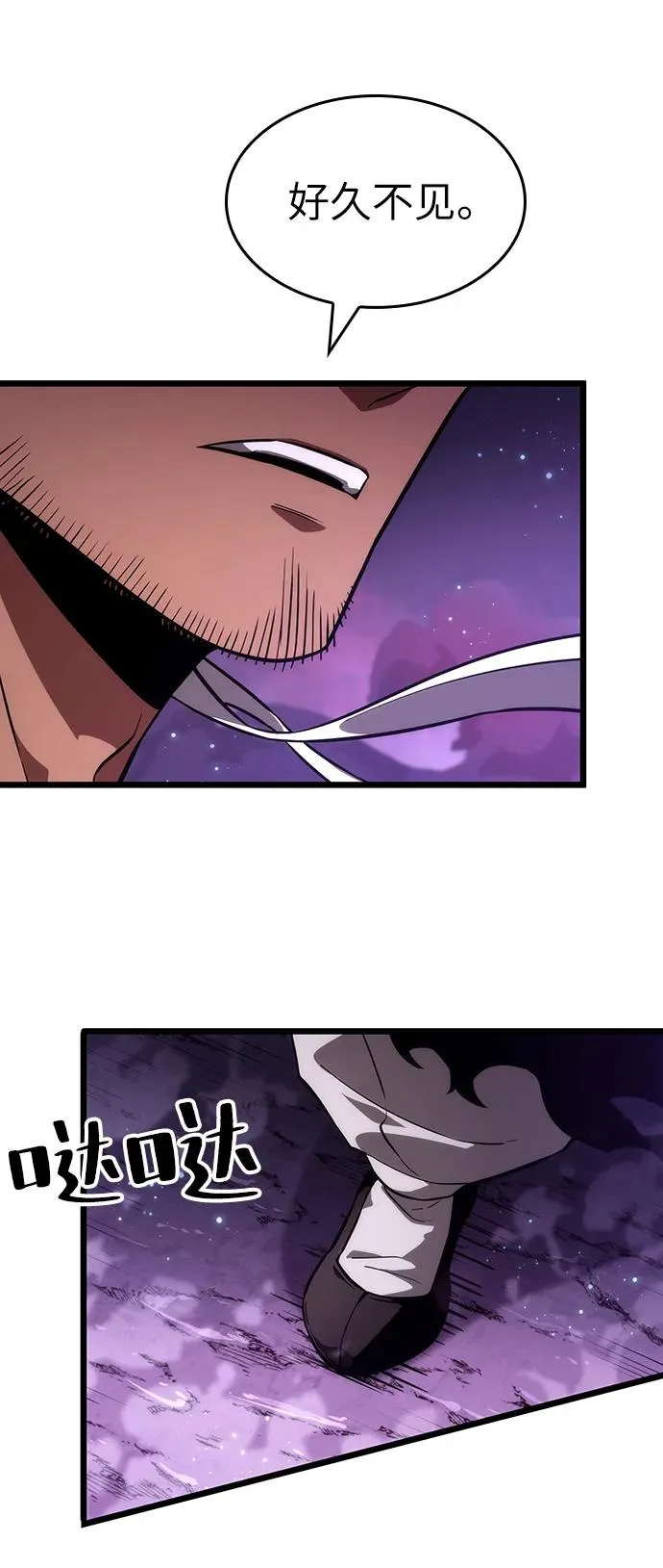 第61话91