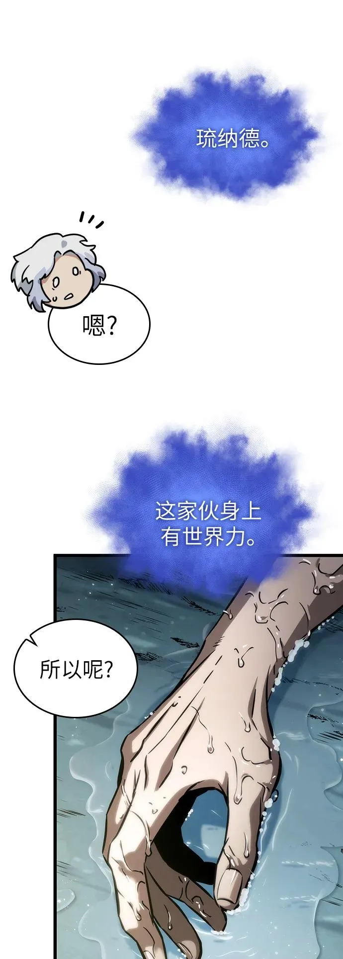 第91话1