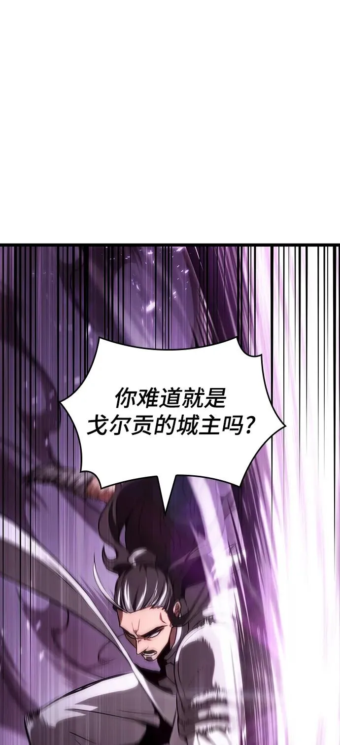 第61话85