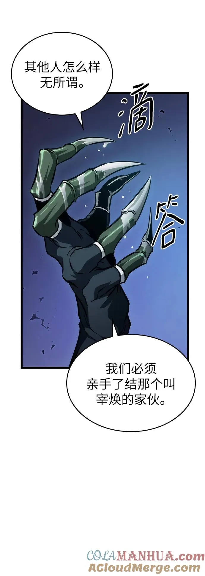 第82话56