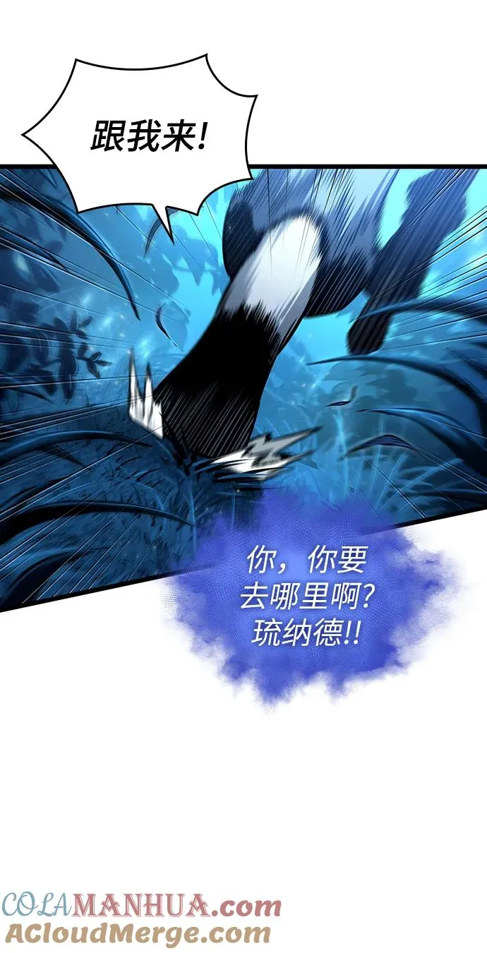 第90话48