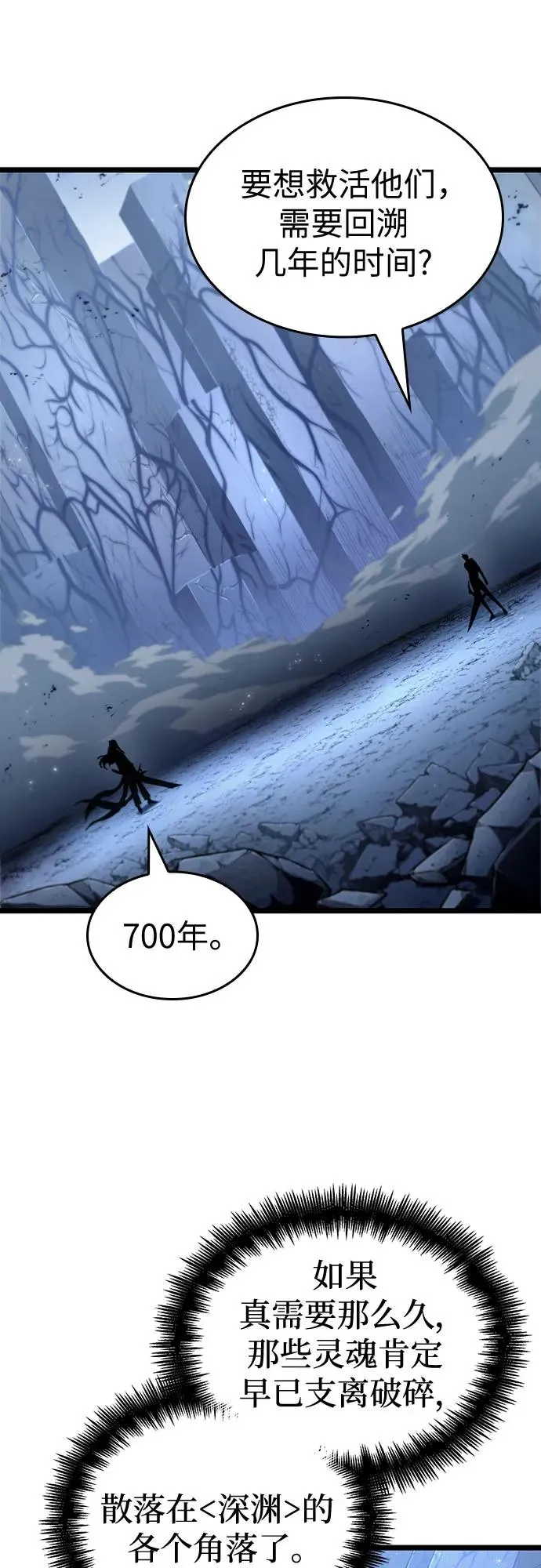 第158话19