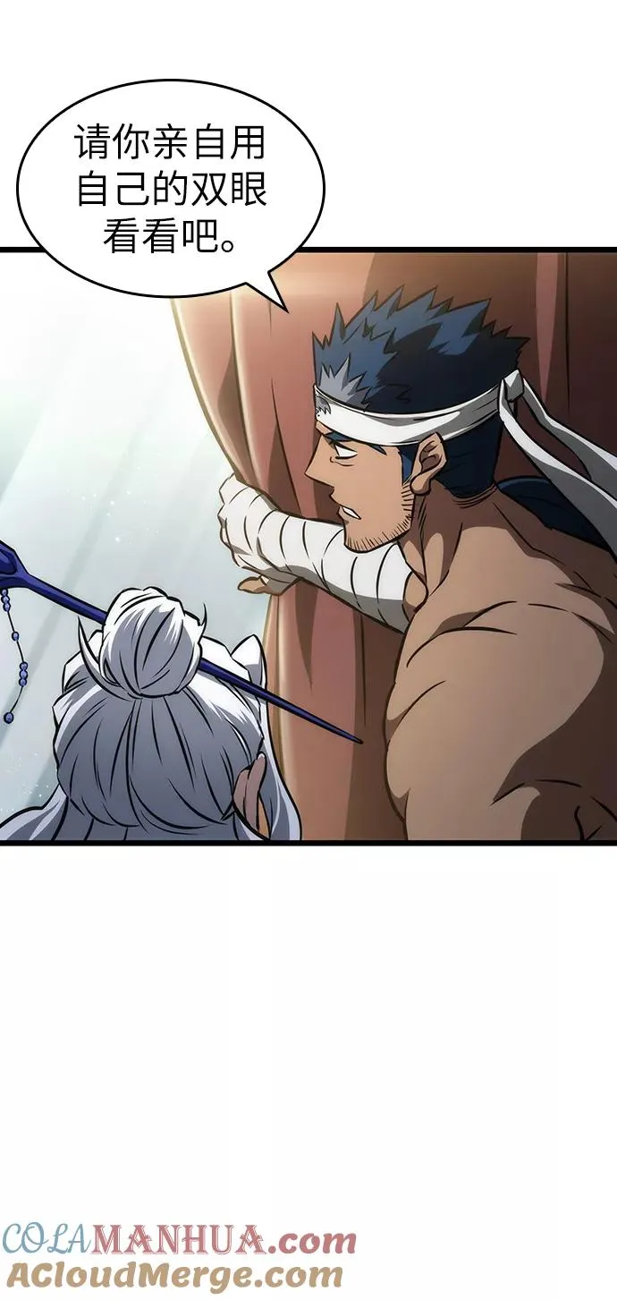 第54话24