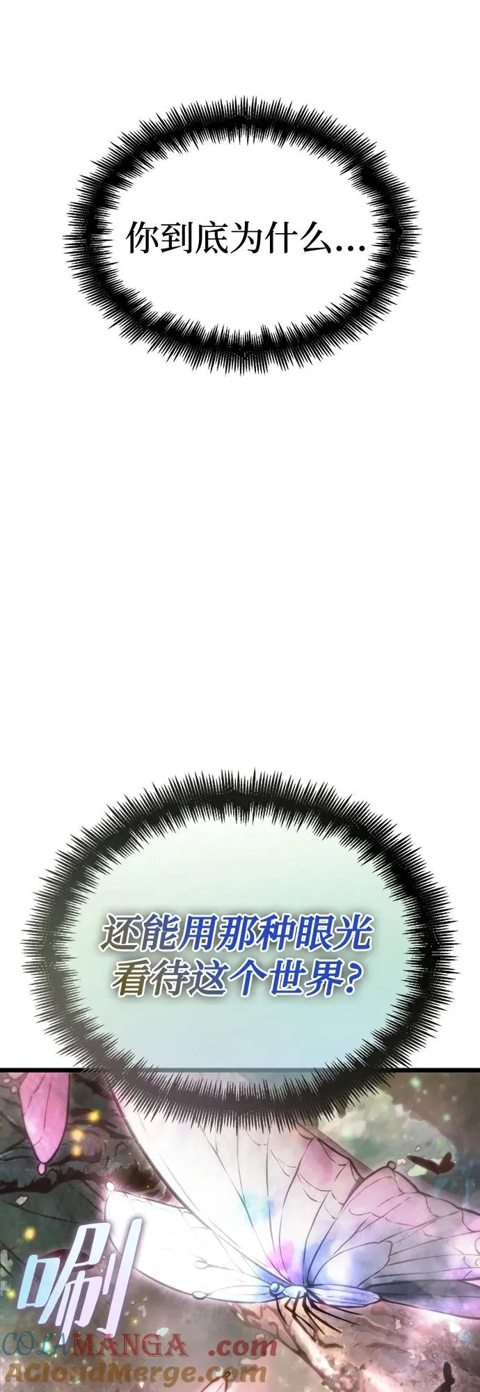 第110话36