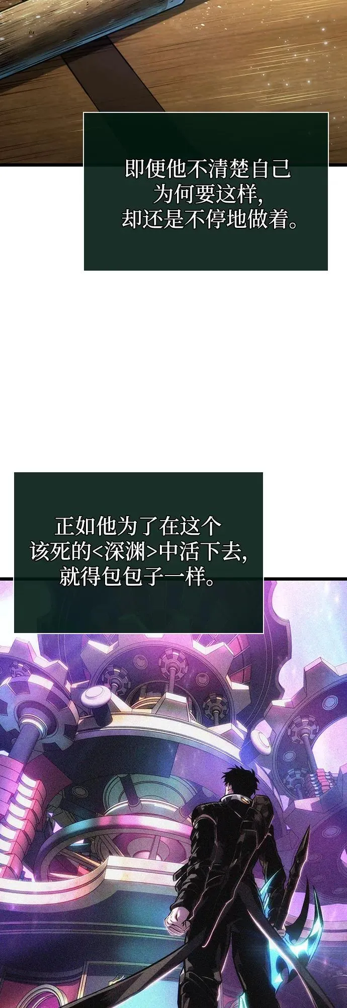 第143话52