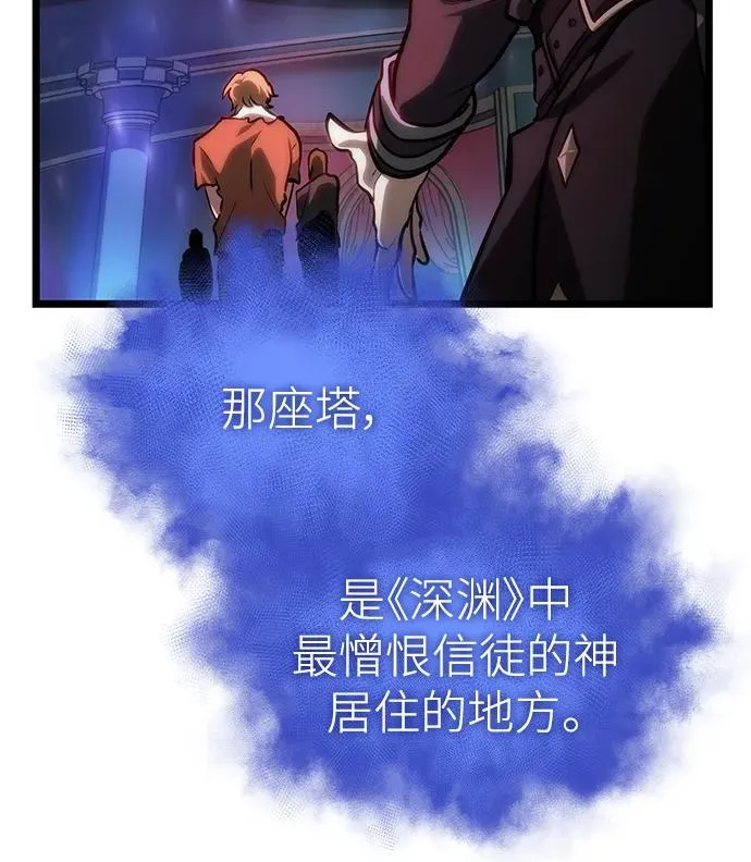 第95话71