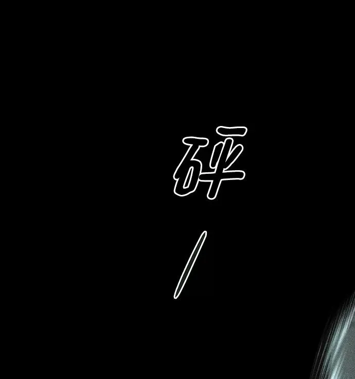 第25话53