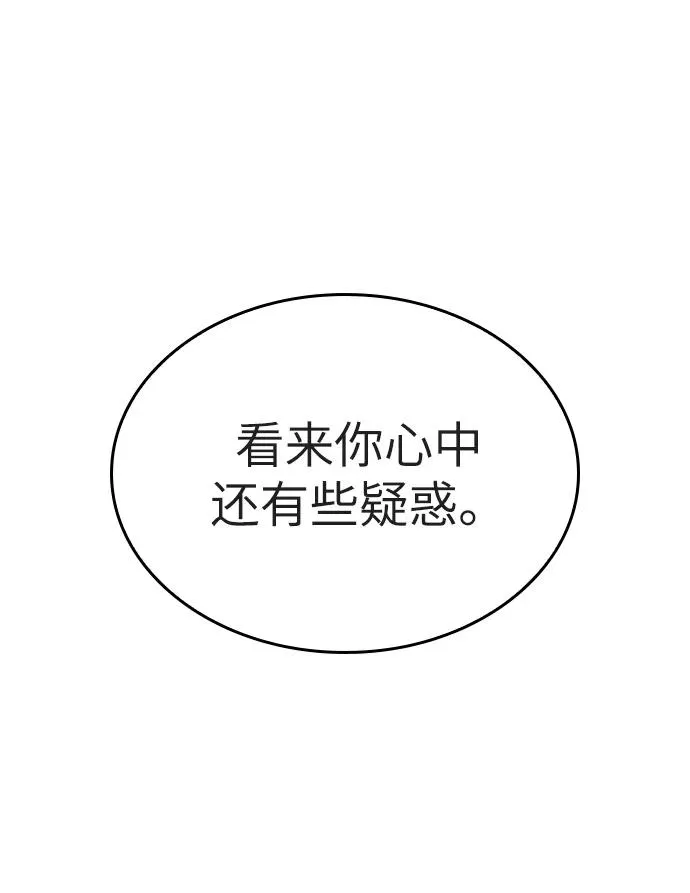 第25话14