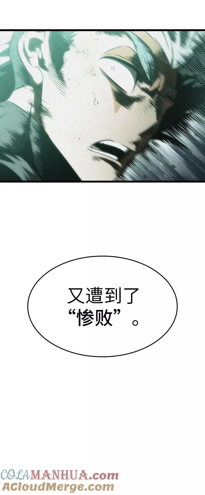 第37话9