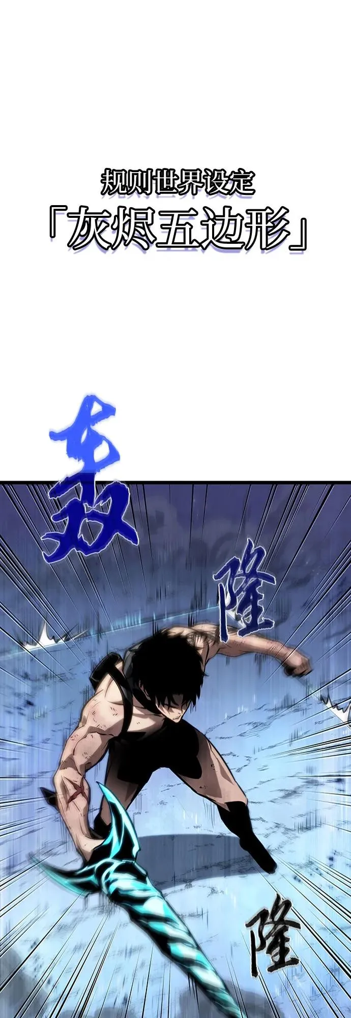 第156话77