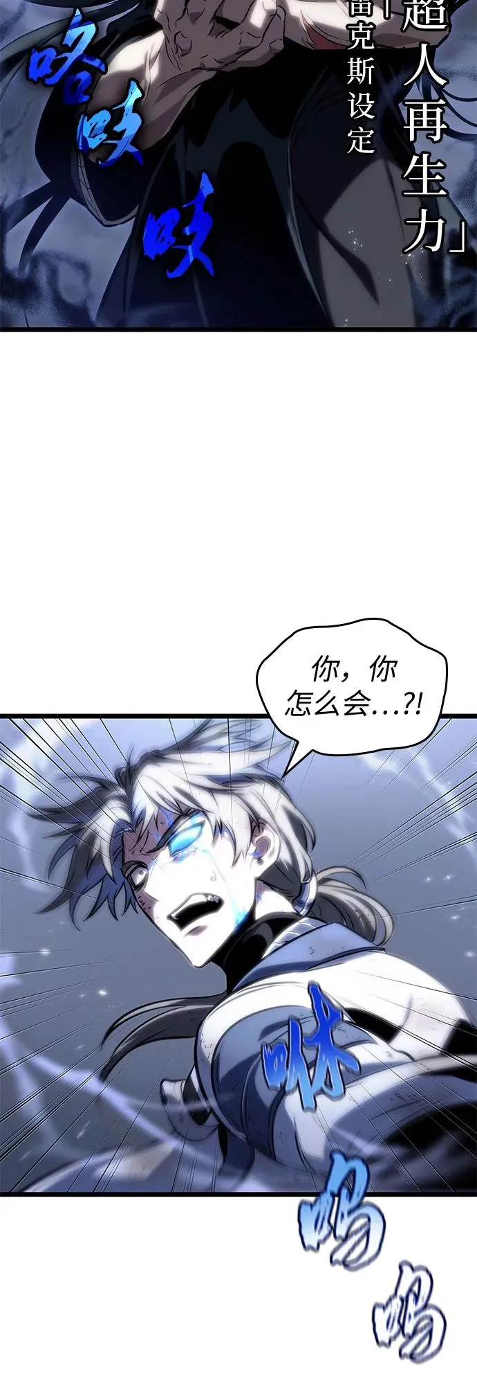 第118话22