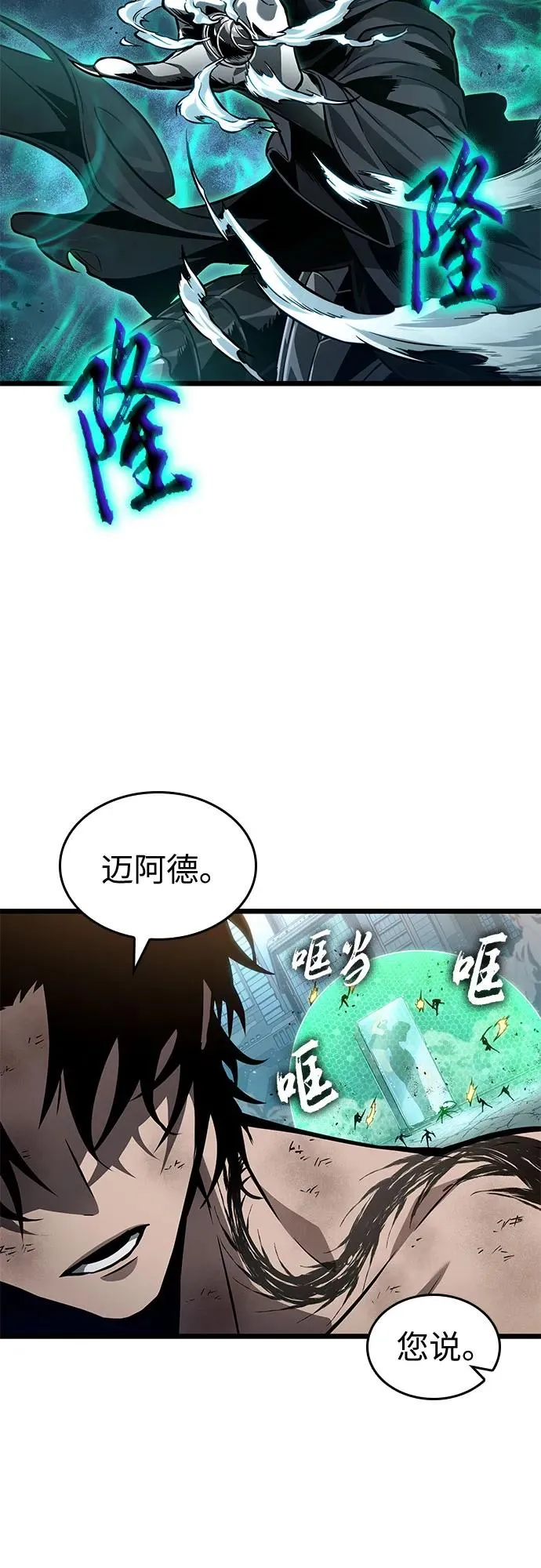 第181话44