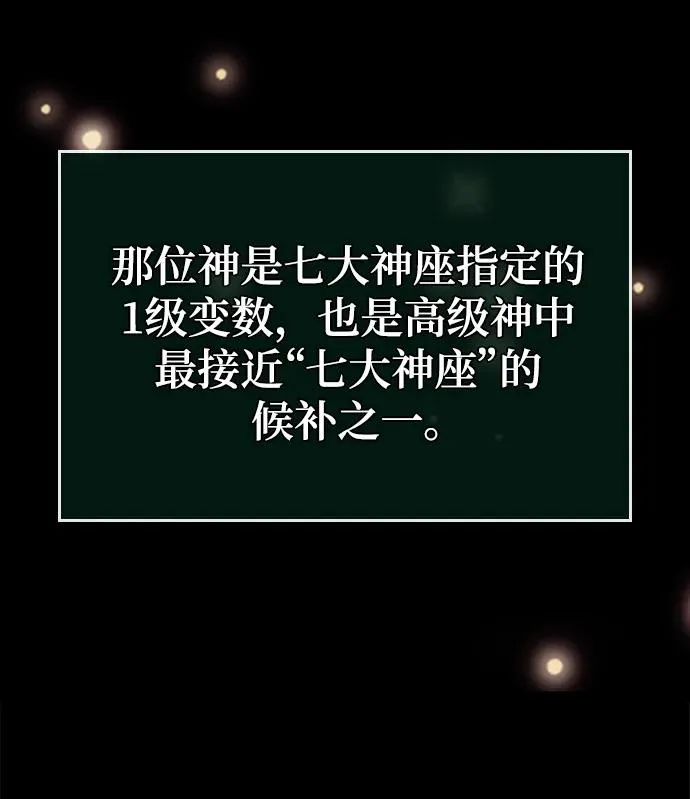 第103话93
