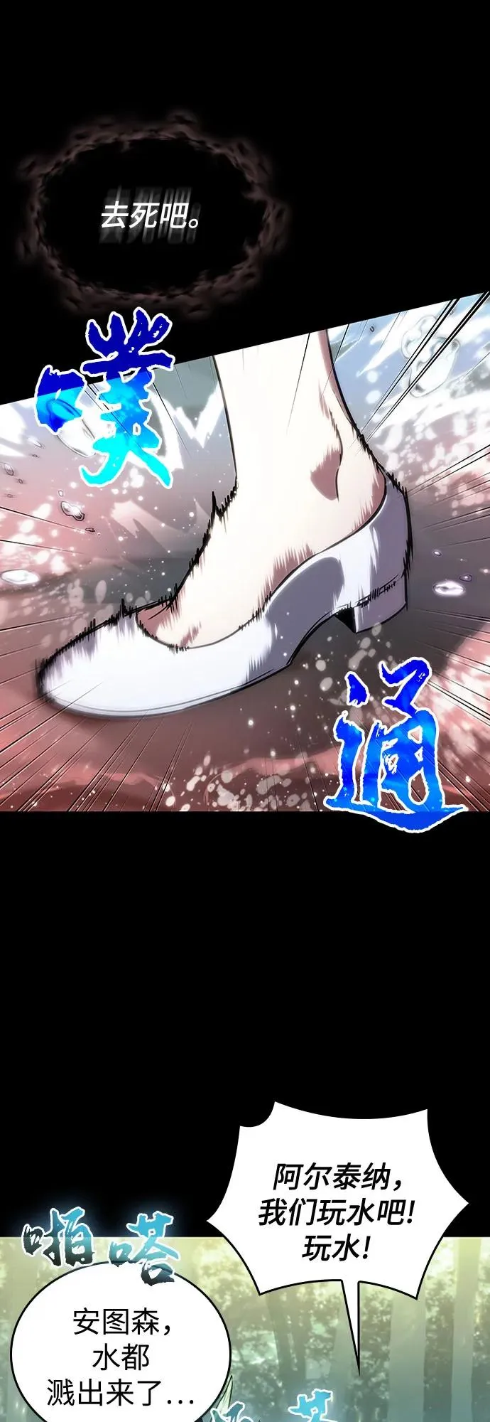第139话29