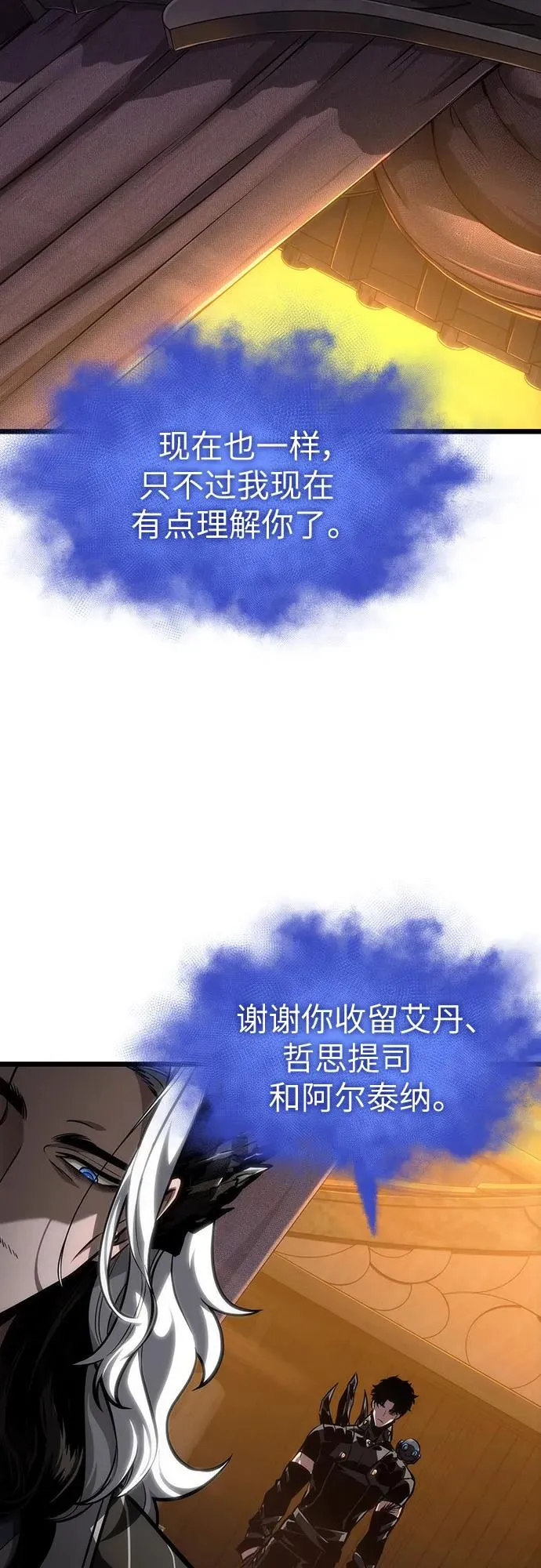 第149话53