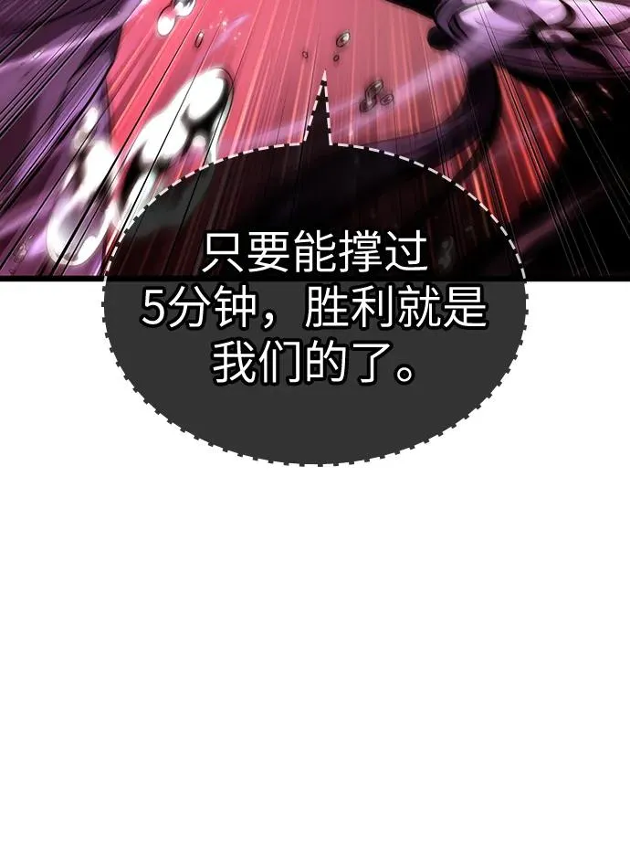 第87话62