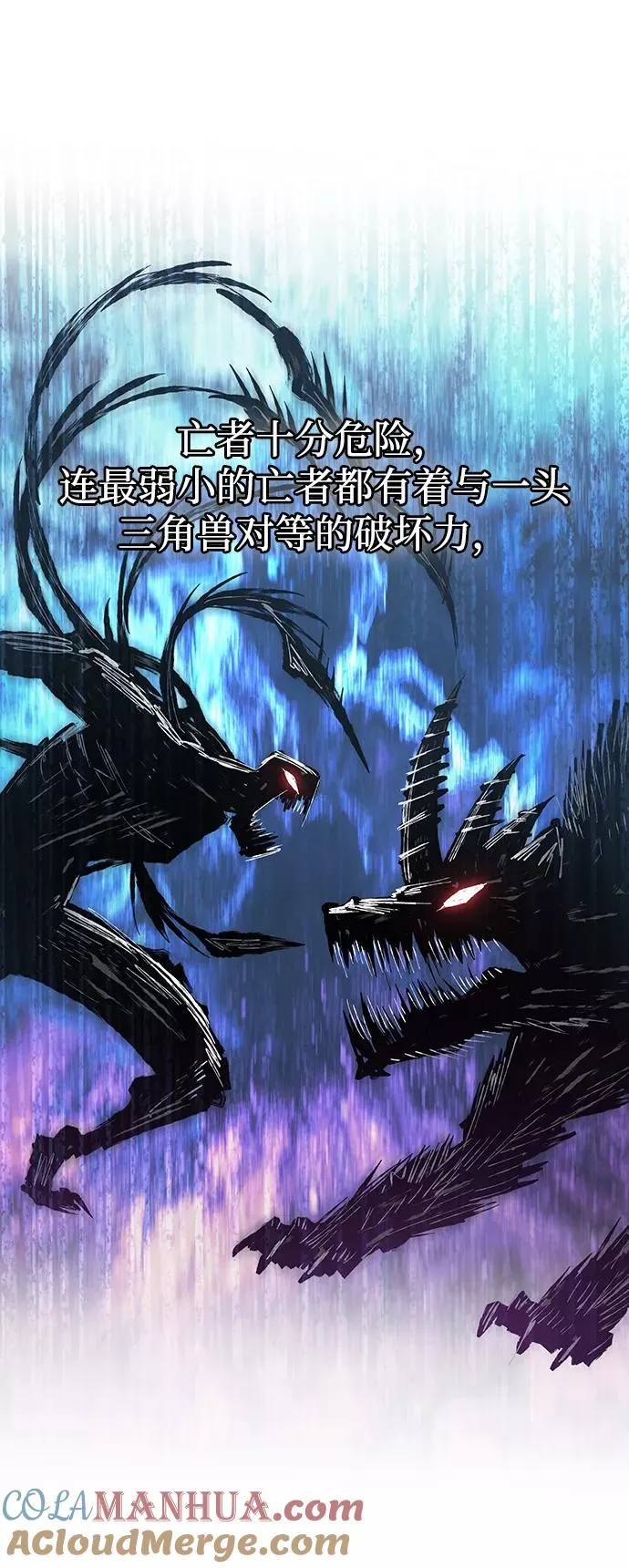 第21话3