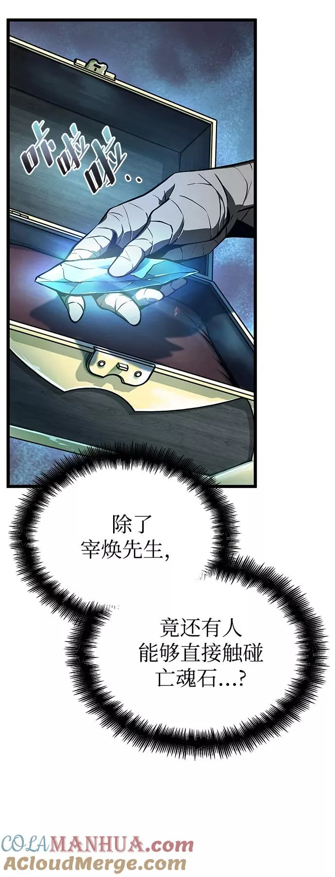 第27话69