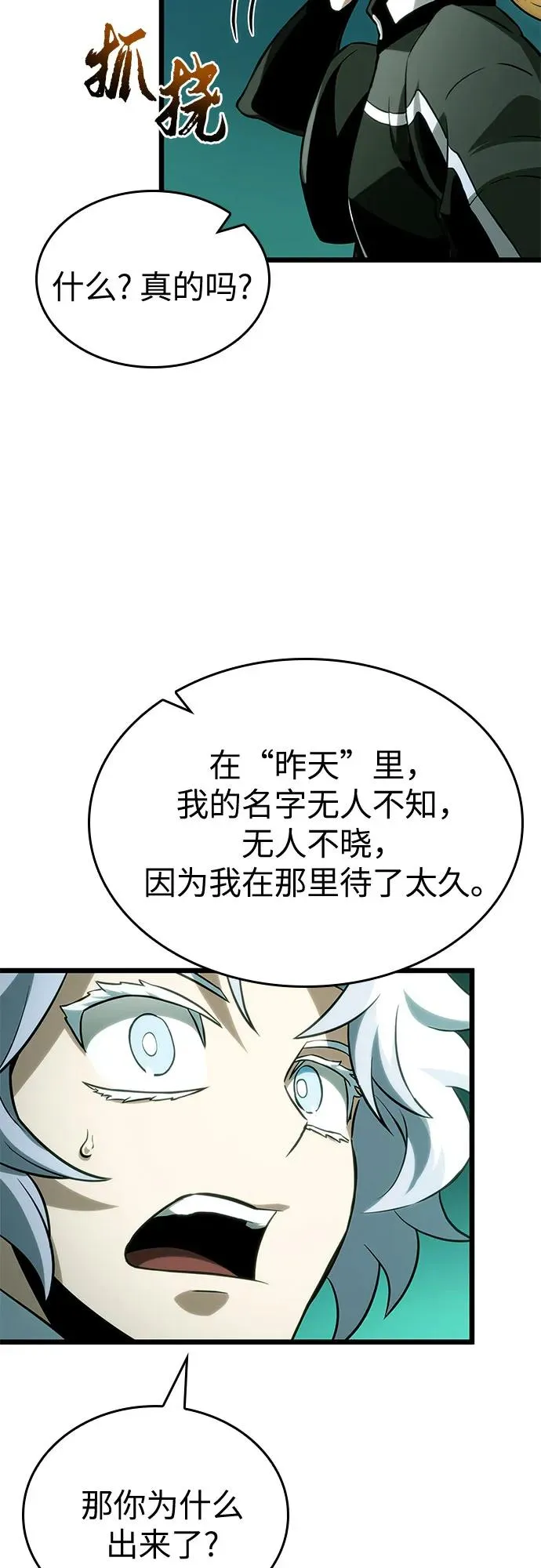 第132话31