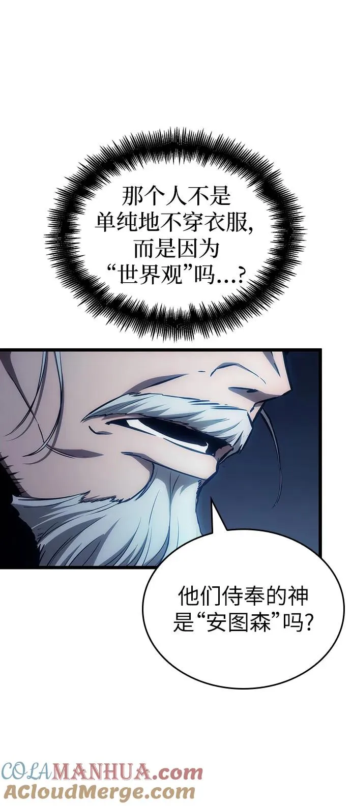 第96话24