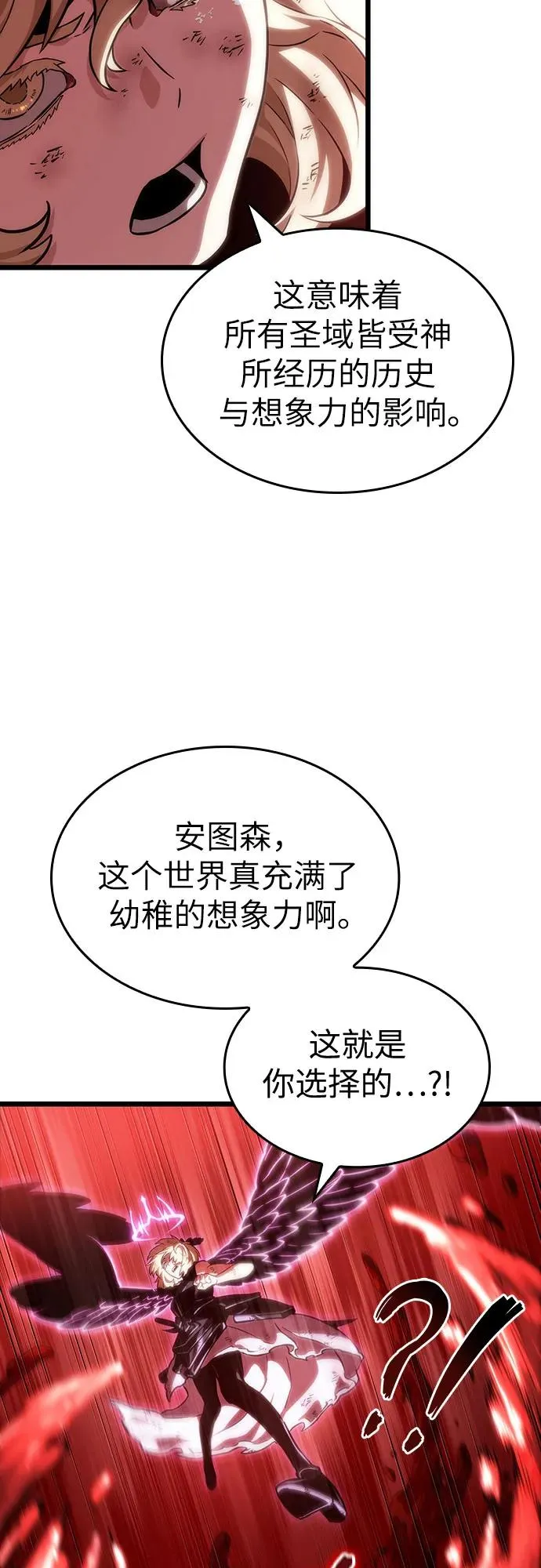 第108话26