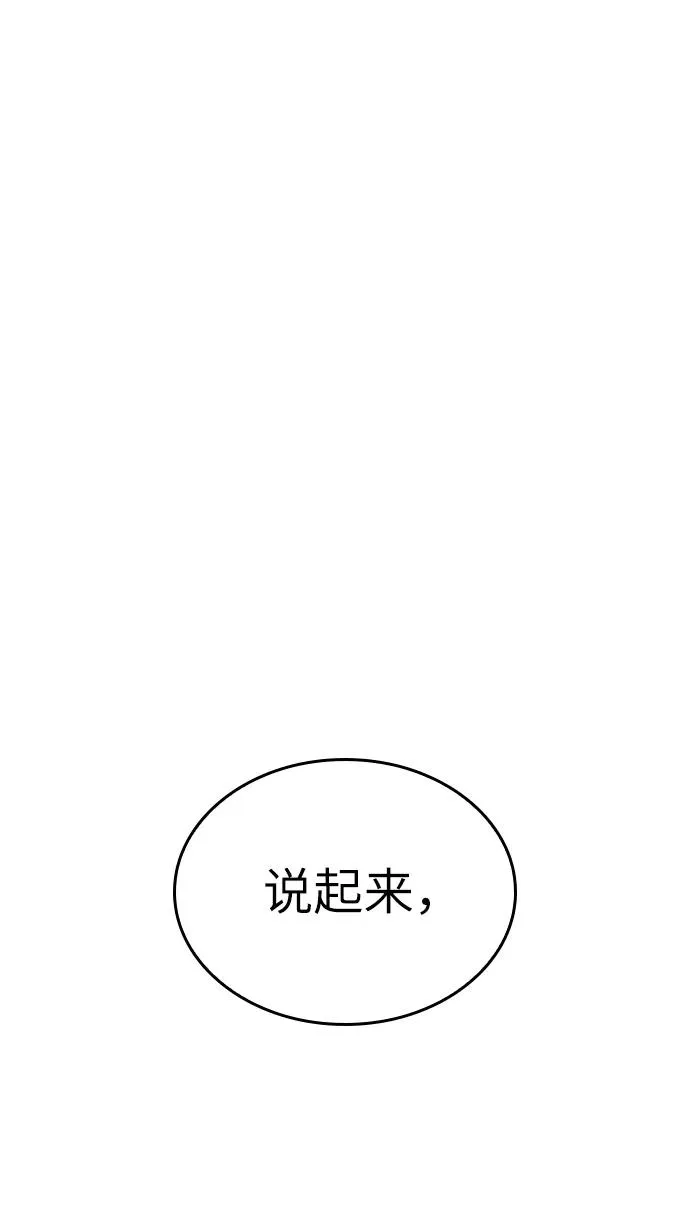 第44话74