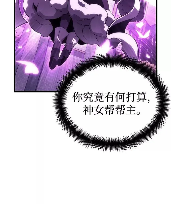 第44话33