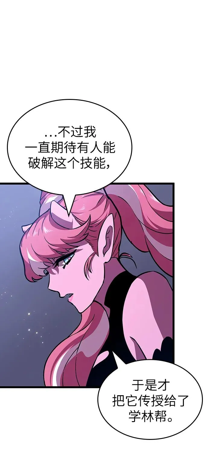第60话13