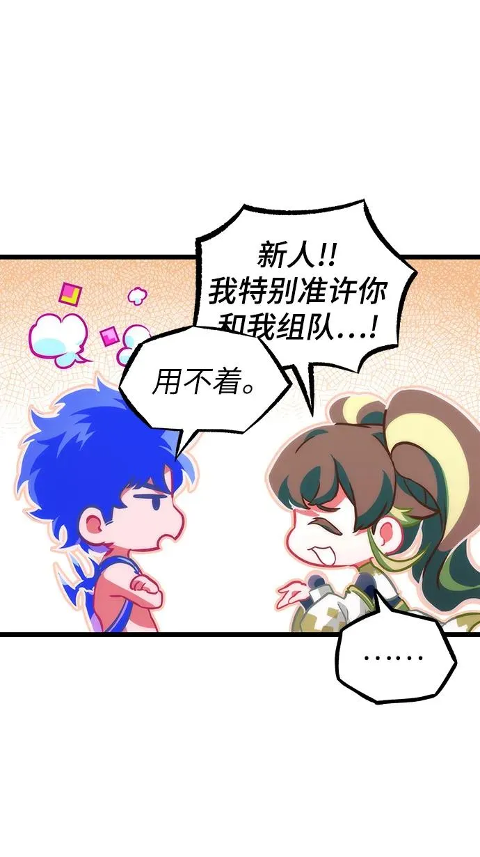 第96话77