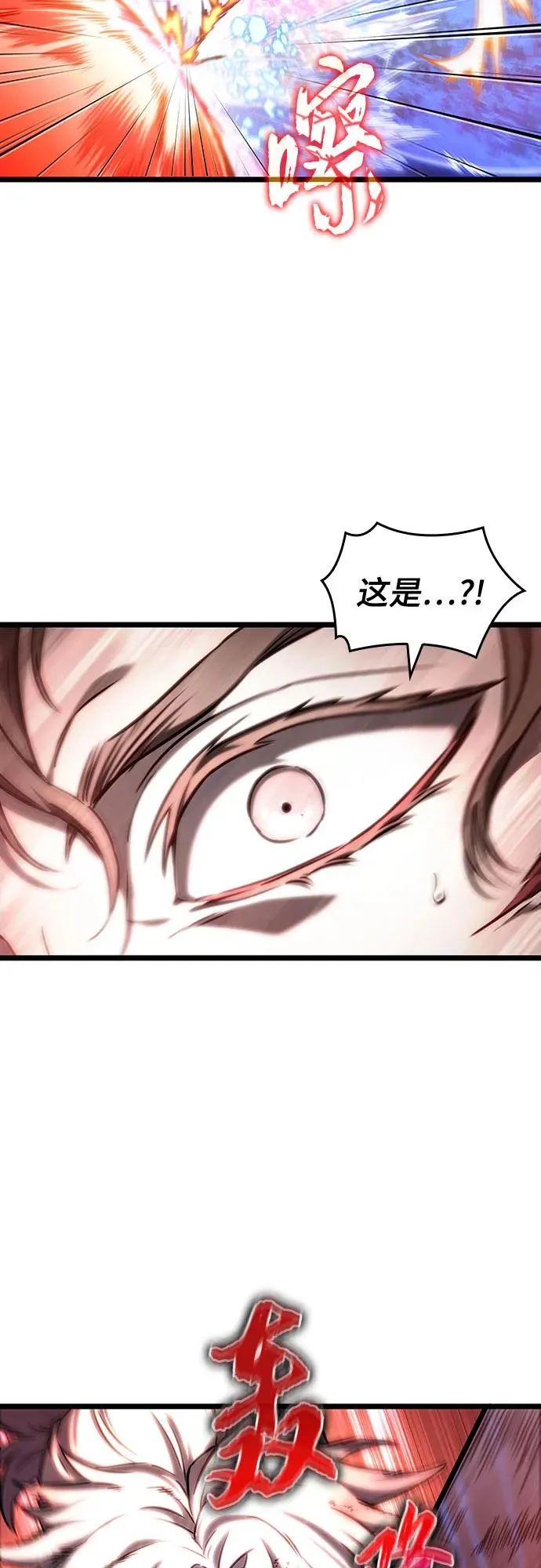 第121话97