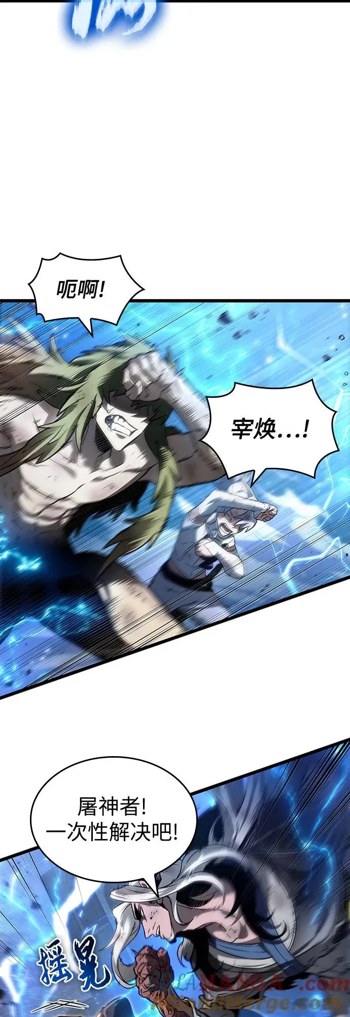 第168话44