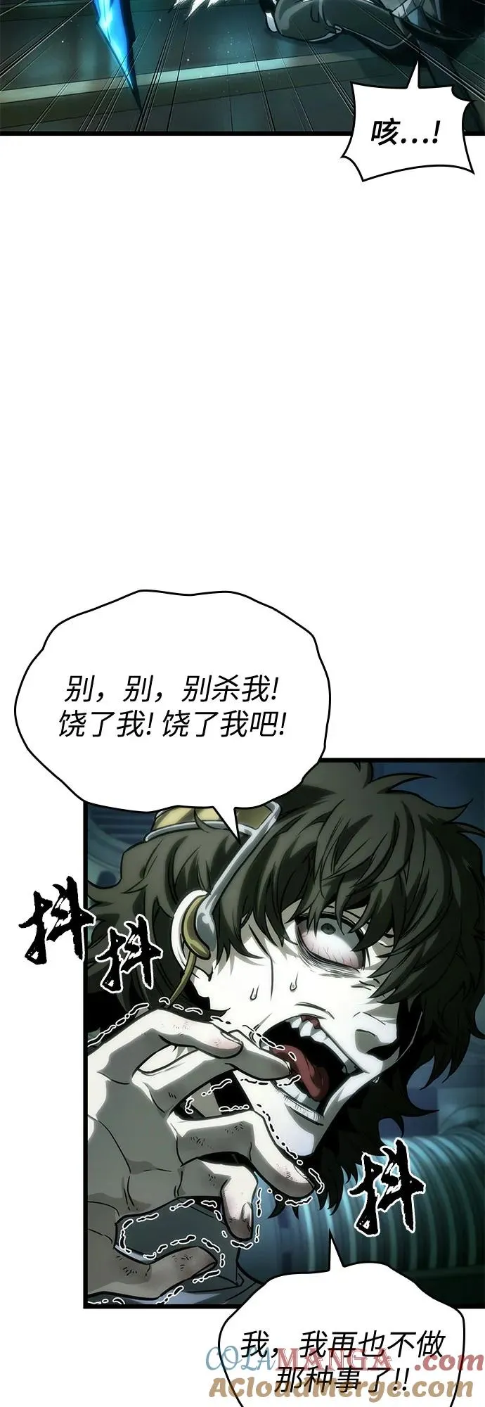 第131话57