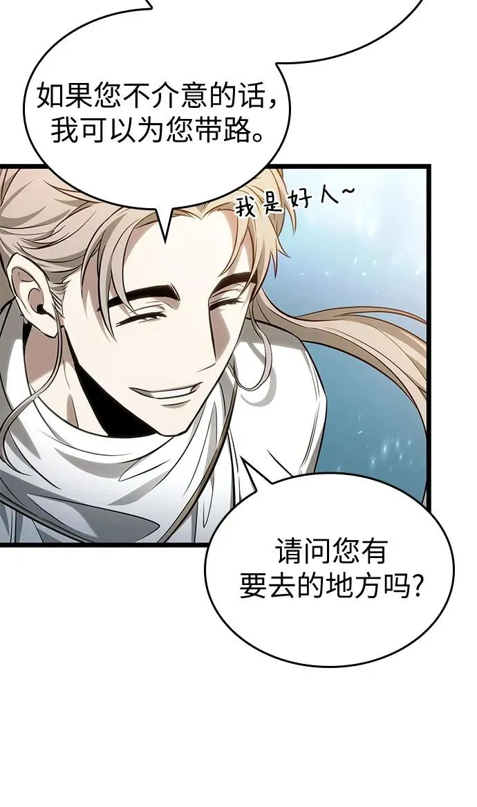 第172话7