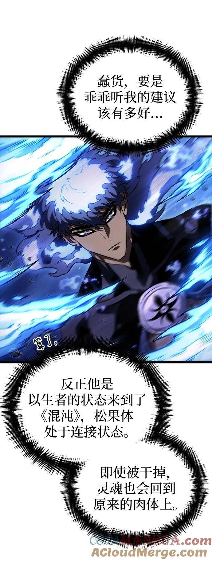 第86话66