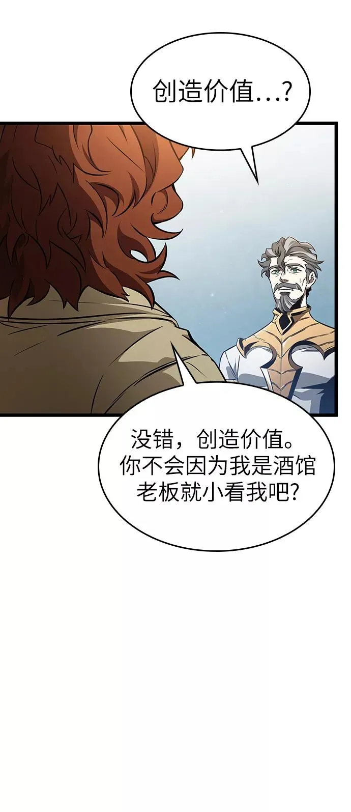 第39话71