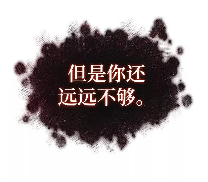 第30话14