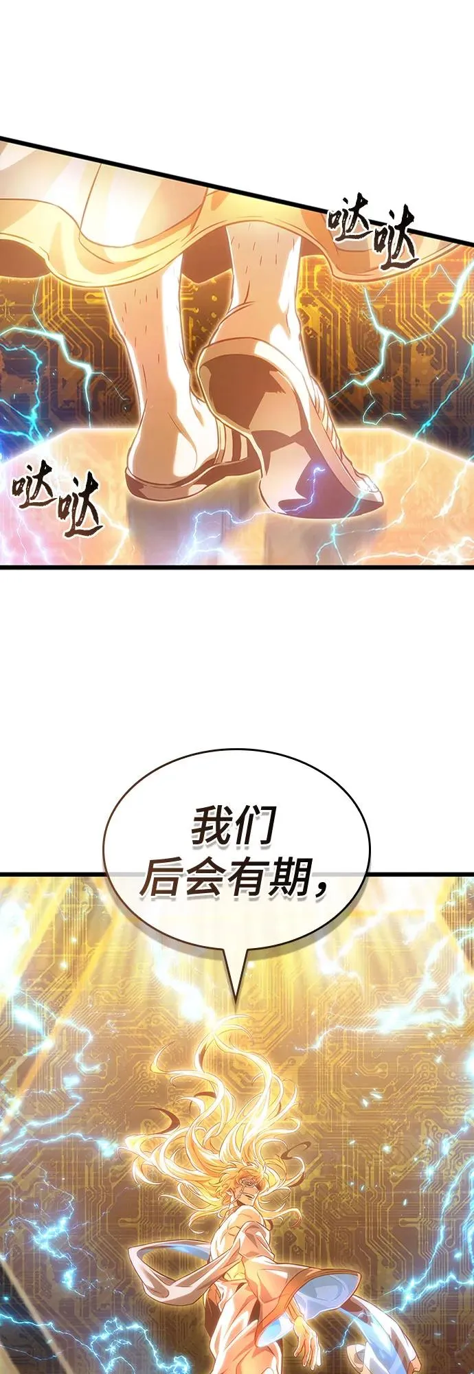 第167话70