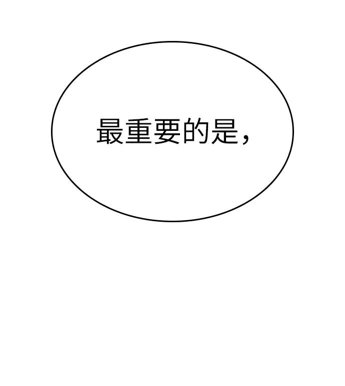 第38话65