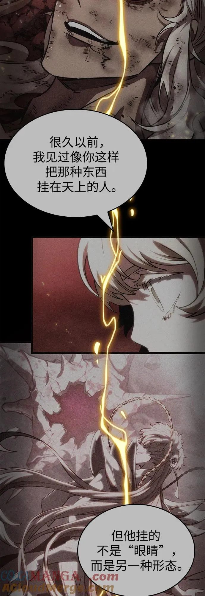 第174话48