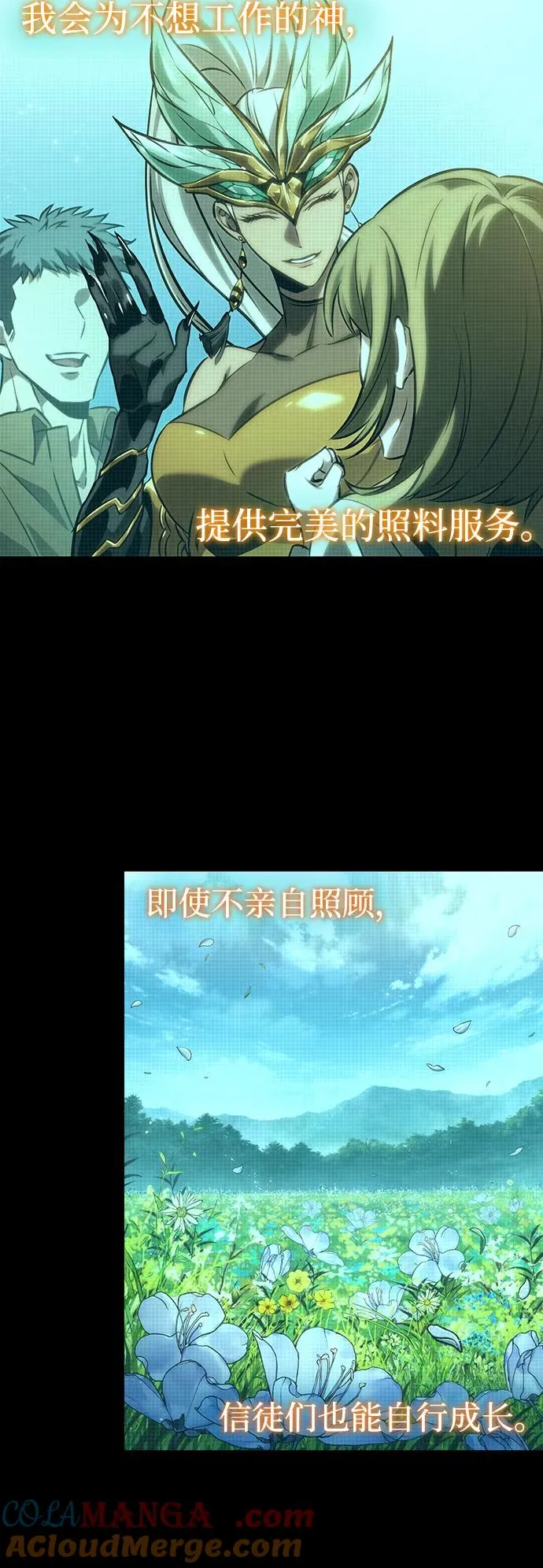 第133话18