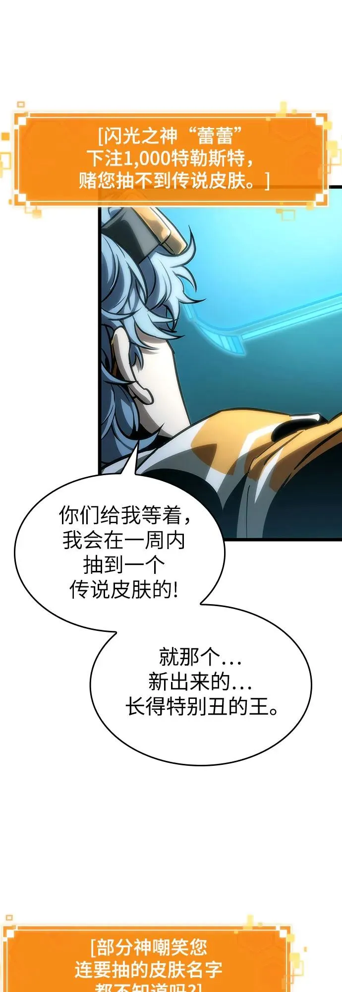 第109话43